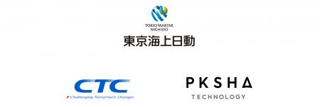 PKSHA、CTCと連携し、東京海上日動のコンタクトセンタ