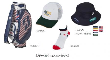 キャディバッグ・アクセサリー 『メジャーコレクショ