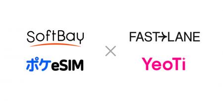 株式会社SoftBay、韓国最大級メディカルビューティプ