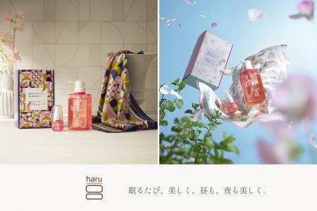 【春限定5,000セット ― 眠るたび、美しく。― 】限定シ