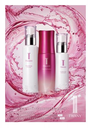 独自開発の複合成分(保湿)配合!メラニンの生成を抑 独自開発の複合成分(保湿)配合!メラニンの生成を抑