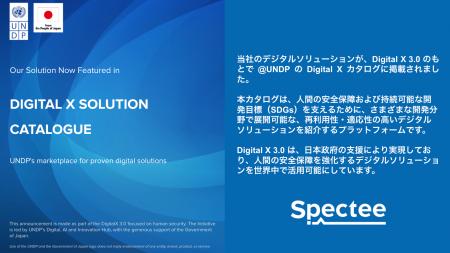 AIリアルタイム防災・危機管理サービス『Spectee Pro