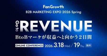 ベーシック、3月18日（水）10時よりエキサイト株式会