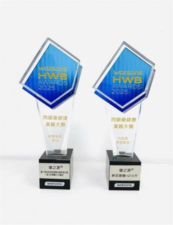 【受賞】アジア最大級の健康・美容アワード「Watsons 