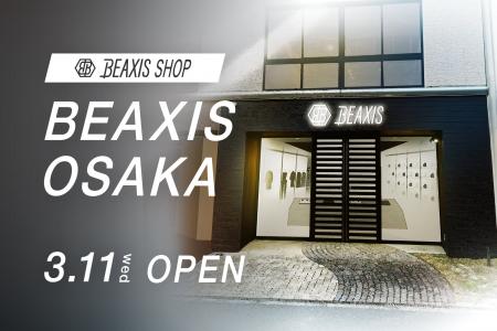 【大阪 心斎橋・本町】“履くだけ”で日常がトレーニン
