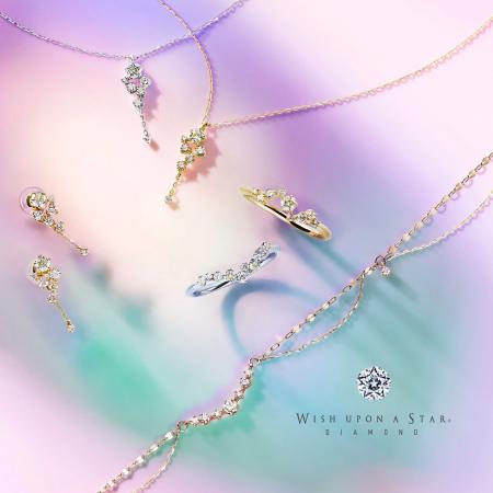 3色のダイヤモンドが織りなす限定ジュエリー 3月4日よ