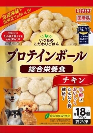 いなばペットフード　冷凍ペットフード、わんちゃん用