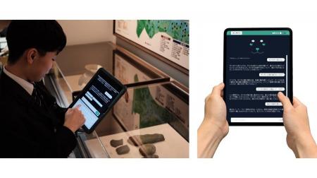 TOPPANグループ、ミュージアムにおける探究学習を支援
