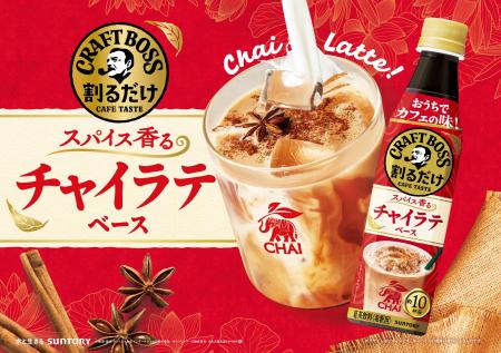 カフェのような贅沢な味わいをおうちで手軽に楽しめる