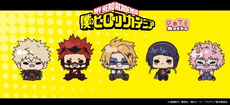 アニメ『僕のヒーローアカデミア』のグッズがシンクイ