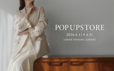 Louere(ルエレ) 4月1日 2026年春服コレクション POP U