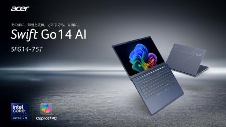 Acer、インテル(R) Core(TM) Ultra 200V シリーズ搭載