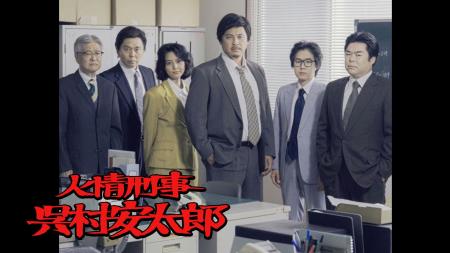 「架空名作劇場」第2弾放映決定記念！第１弾「人情刑