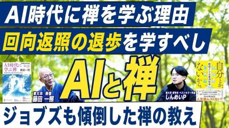 26万部突破『自分とか、ないから。』で話題「しんめい