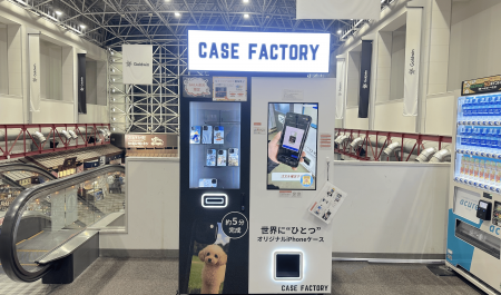 ガーラ湯沢にスマホケース自動販売機を設置。期間限定