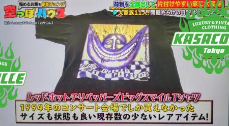 TBS『空っぽハウス』出演で話題の『Luxury & Vintage 