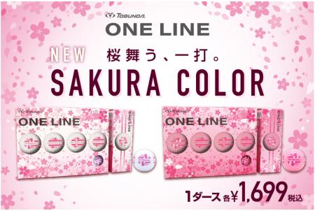 【累計販売数20万ダース突破】公認ゴルフボールutf-8 【累計販売数20万ダース突破】公認ゴルフボールutf-8