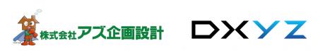 ミガログループのDXYZの顔認証IDプラットフォーム「Fr ミガログループのDXYZの顔認証IDプラットフォーム「Fr