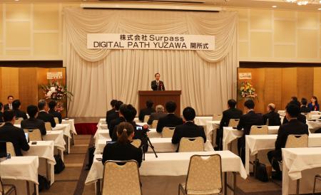 秋田県湯沢市に「女性のデジタル人材育成」「地域×DX 秋田県湯沢市に「女性のデジタル人材育成」「地域×DX