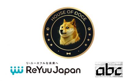 ReYuu Japan、House of Dogeおよびabc株式会社とのド