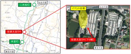 「ようこそ!東北6県春旅フェアin安達太良SA」開催! 「ようこそ!東北6県春旅フェアin安達太良SA」開催!