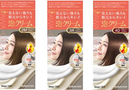 見えない後ろも根元からキレイに染まる白髪染め『ビゲ