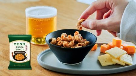 黄えんどう豆100％の堅あげパスタスナック「ZENBパス