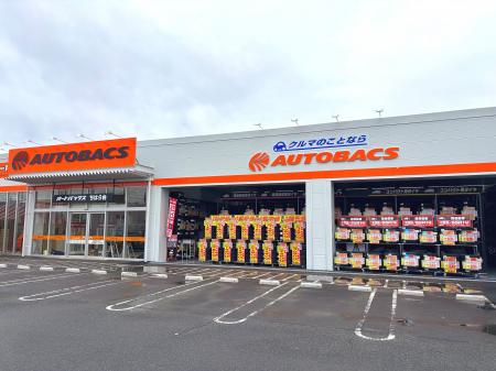 「オートバックスちはら台（千葉県市原市）」新規オー