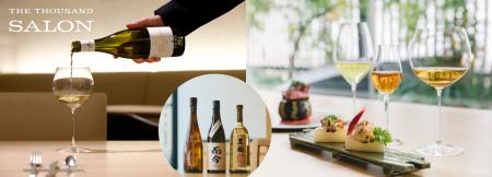 2026年度カルチャースクール「THE THOUSAND SALON」開