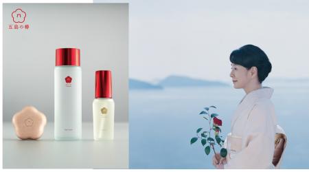 吉永小百合さん愛用、自然由来のスキンケアブランド「