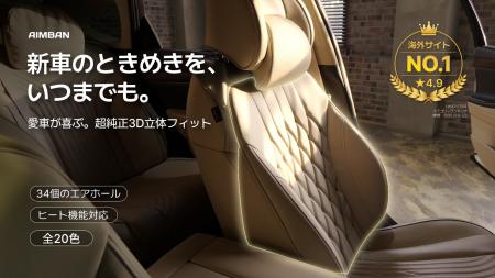 【開始1時間足らずで目標130％達成】「いつまでも新車