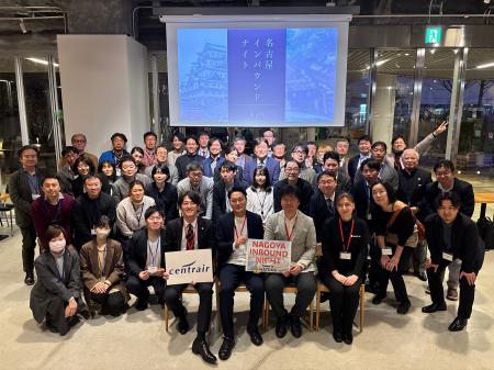 愛知・名古屋にインバウンドを呼びこむにはどうするか 愛知・名古屋にインバウンドを呼びこむにはどうするか