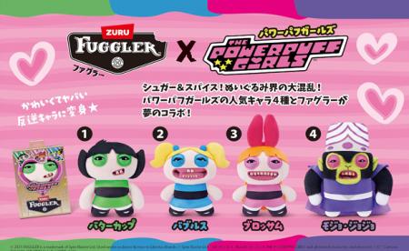 【FUGGLER】ファグラー＆パワーパフガールズの夢のコ