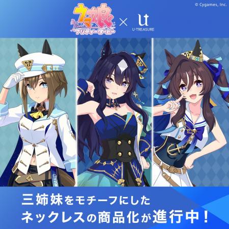 ゲーム『ウマ娘 プリティーダービー』シュヴァルグラ