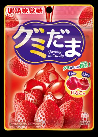 グミ市場をさらに盛り上げる“次世代グミ”!?UHA味覚 グミ市場をさらに盛り上げる“次世代グミ”!?UHA味覚