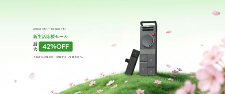 世界で初めて*Bluetoothイヤホン対応AIボイスレコーダ