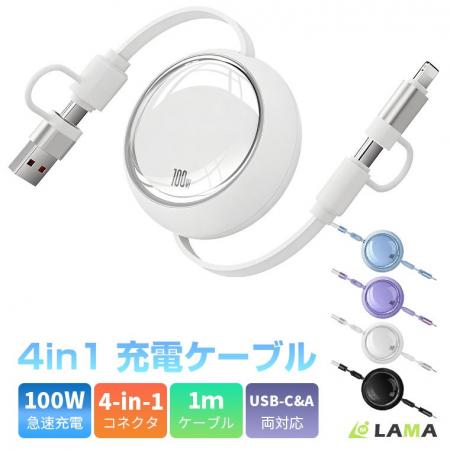 1秒収納、スマート充電。モバイルワーク時代の新提案