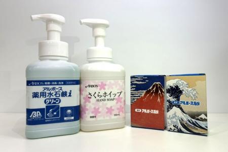 日本精化、株主優待制度の拡充に関するお知らせ