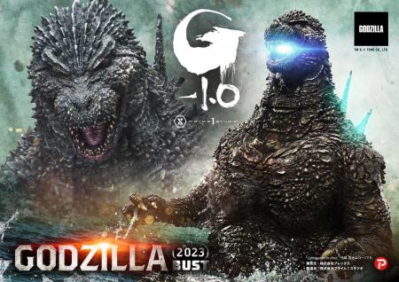 映画『ゴジラ-1.0』から、全長約91cmの巨大な胸像が登