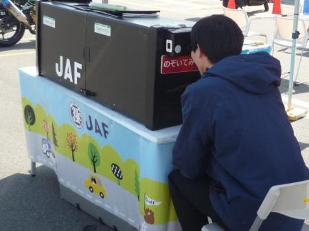 【JAF大阪】「FAN&FUNミーティングin茨木2りんかん」 【JAF大阪】「FAN&FUNミーティングin茨木2りんかん」