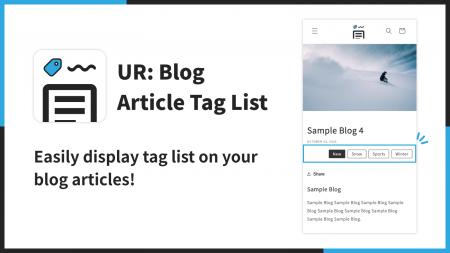 【海外向け】EC アプリ「UR: Blog Article Tag List」