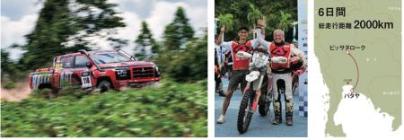 ムサシAXCR2026冠スポンサーに ムサシAXCR2026冠スポンサーに