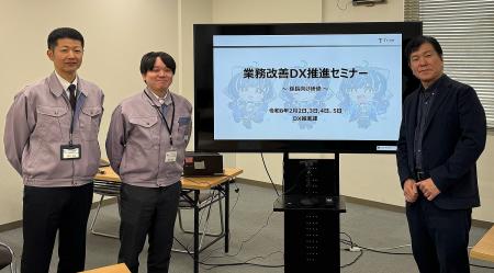 広島県府中市で「業務改善DX推進セミナー」を開催！業