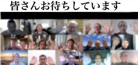 『What’s技術士？』PART2