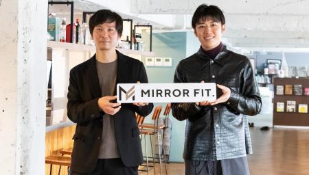 【MIRROR FIT. 】が手がける新事業【HITORI WELLNESS