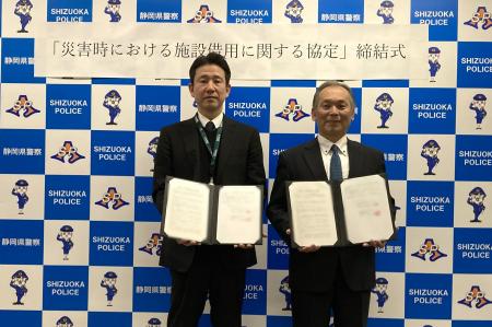カインズ、静岡県警察と「災害時における施設借用に関