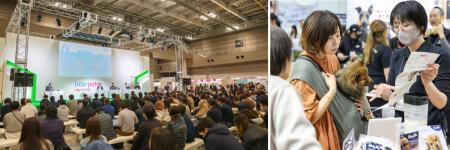 異業種参画が広がる「インターペット東京」