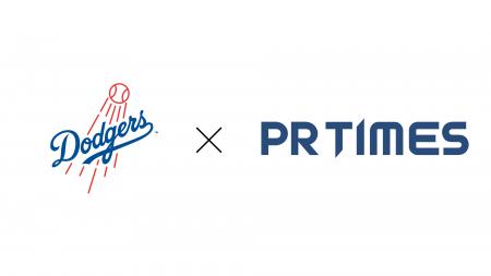 ロサンゼルス・ドジャース、PR TIMESとパートナーシッ ロサンゼルス・ドジャース、PR TIMESとパートナーシッ