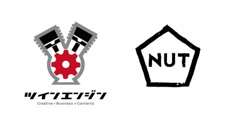 アニメ制作会社NUT、ツインエンジングループに参画 アニメ制作会社NUT、ツインエンジングループに参画