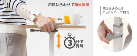 3秒で高さ調整&折りたたみ対応!PYKES PEAK 昇降式サ 3秒で高さ調整&折りたたみ対応!PYKES PEAK 昇降式サ